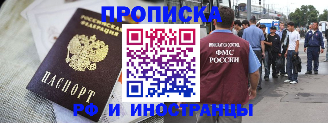 пропишу в квартире в Глазове